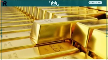 أسعار الذهب تفتح التعاملات الصباحية بارتفاع واضح في الأسواق المحلية